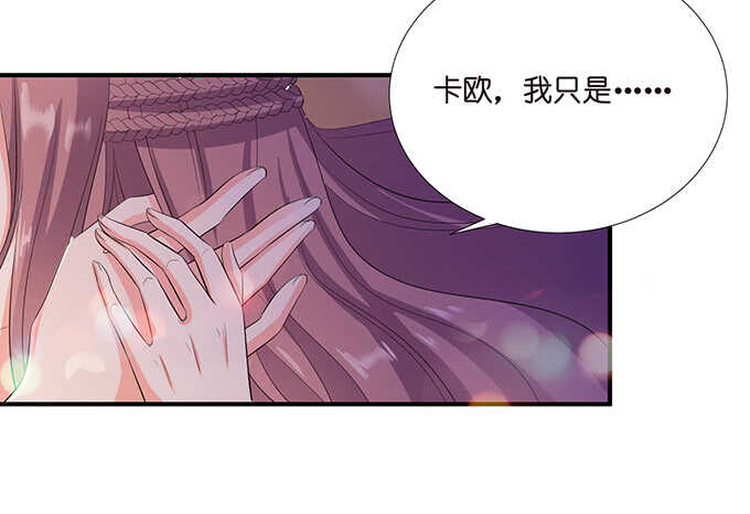 非礼勿听！38