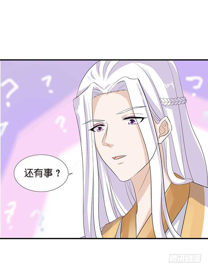 非礼勿听！4