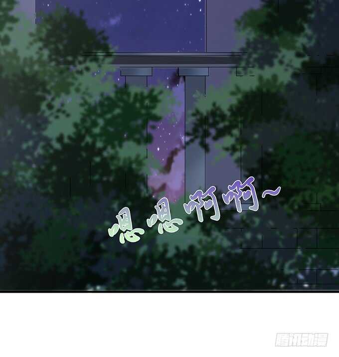 非礼勿听！42