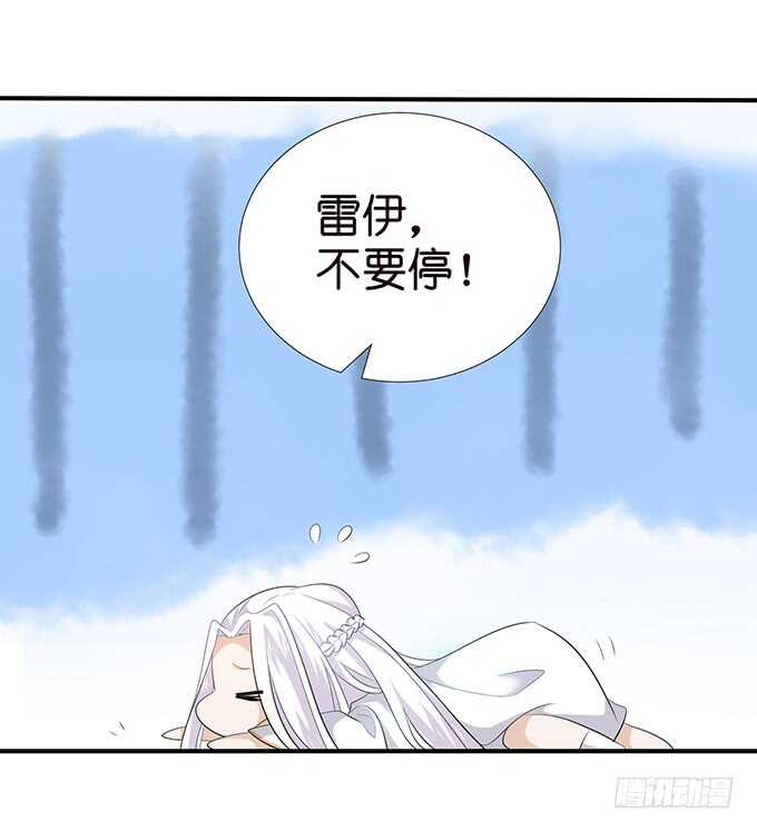 非礼勿听！44