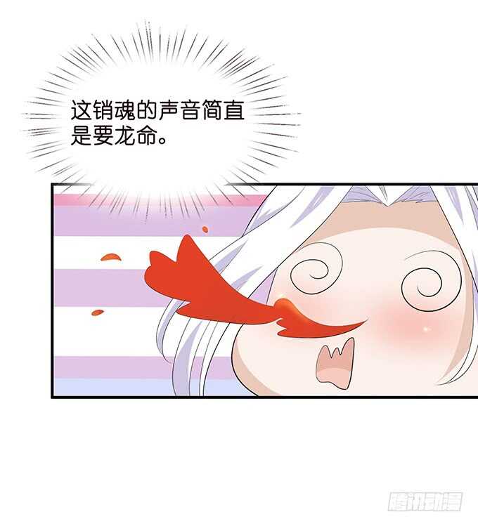 非礼勿听！45