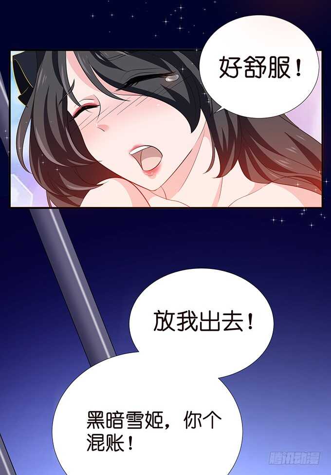 非礼勿听！52