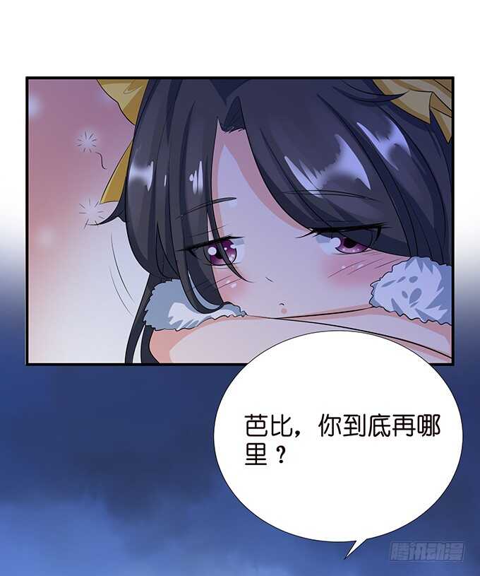 非礼勿听！56