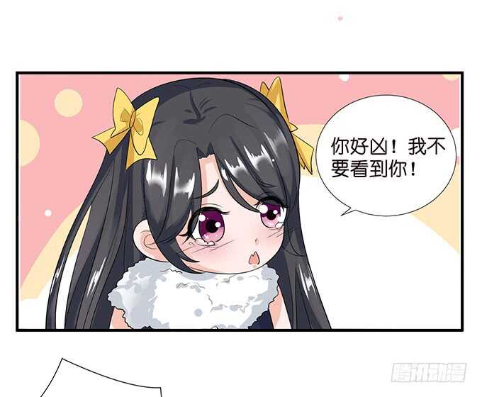 非礼勿听！59