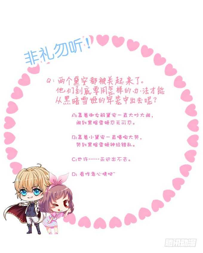 非礼勿听！62