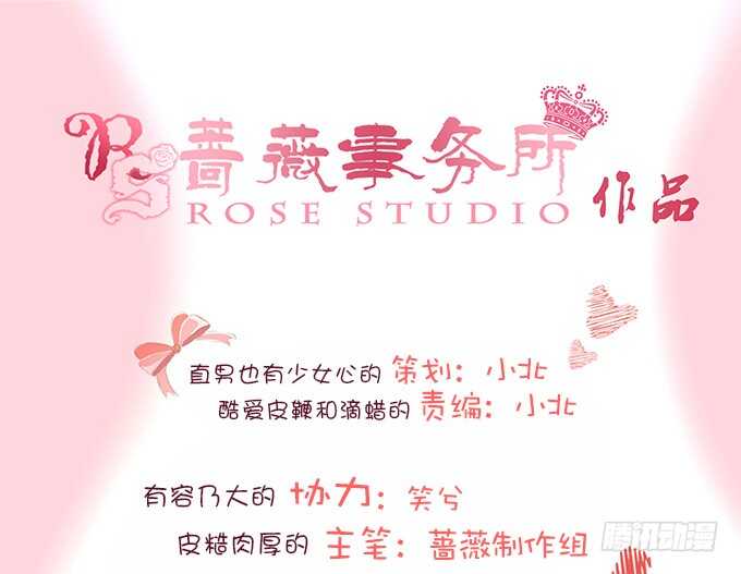 求你，救她！2