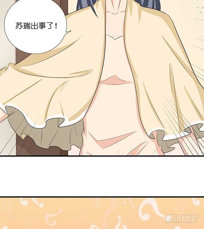 求你，救她！25