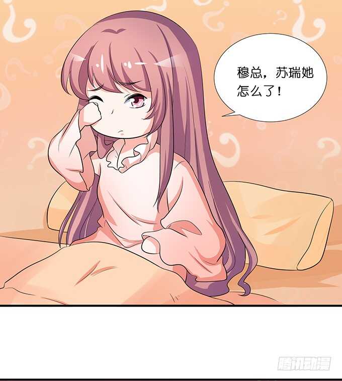 求你，救她！26