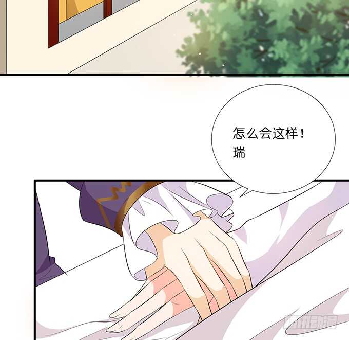 求你，救她！31