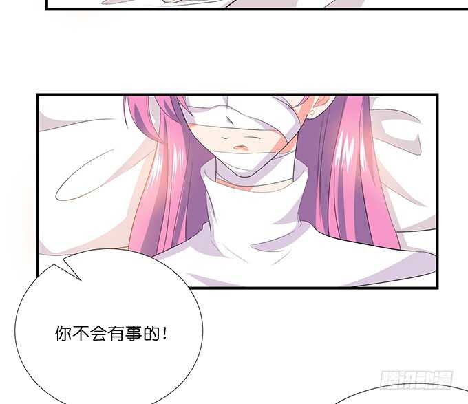 求你，救她！32
