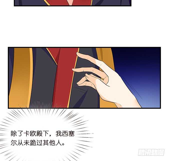 求你，救她！38