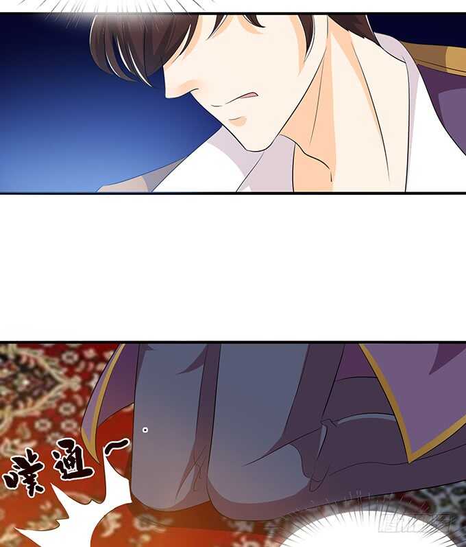 求你，救她！39