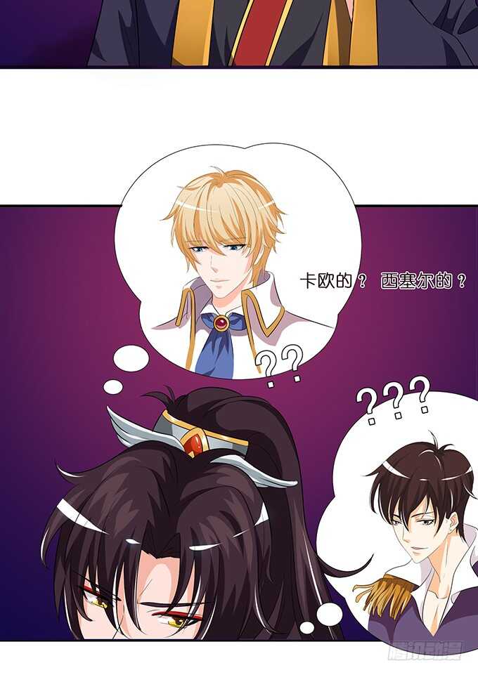 求你，救她！43
