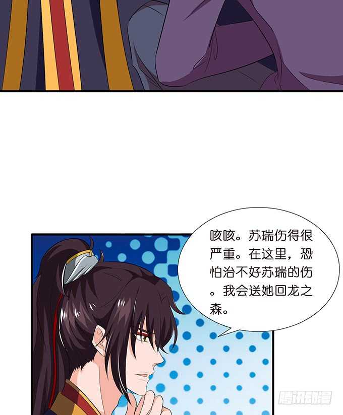 求你，救她！47