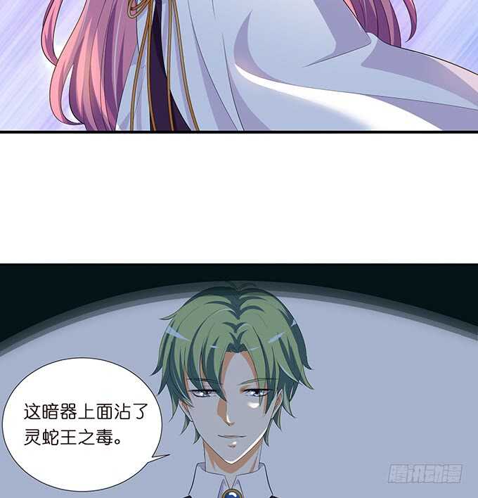 求你，救她！5