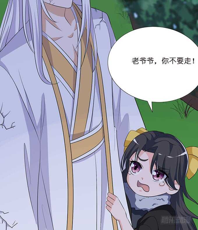 求你，救她！56