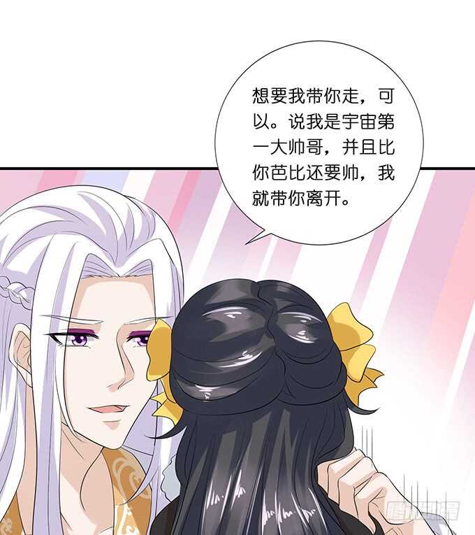 求你，救她！59
