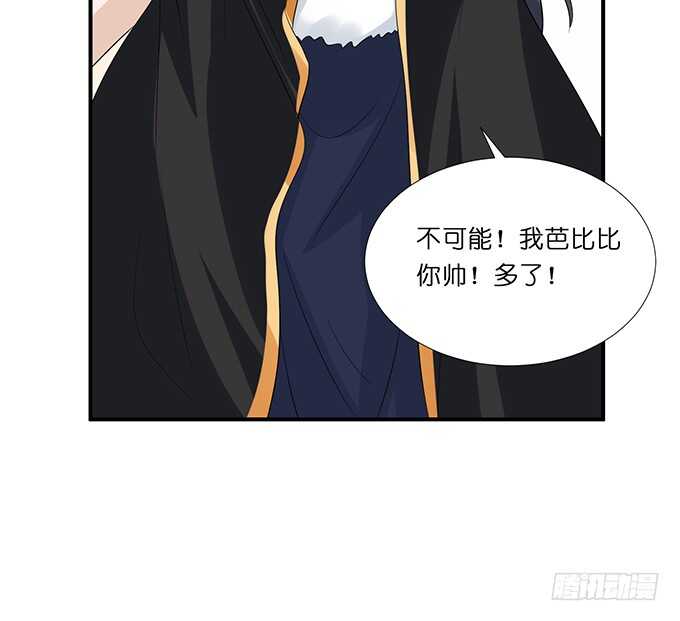 求你，救她！61