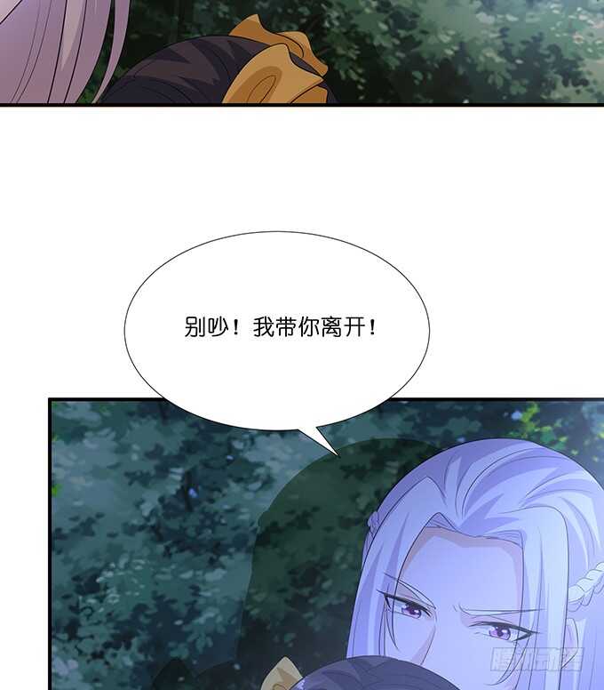 求你，救她！65