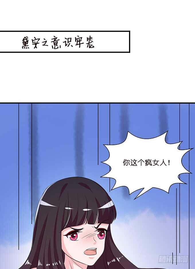求你，救她！67