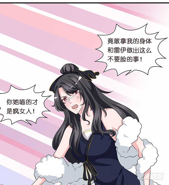 求你，救她！69