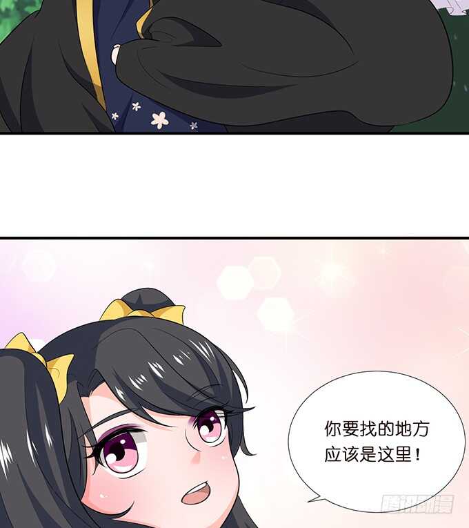 求你，救她！73