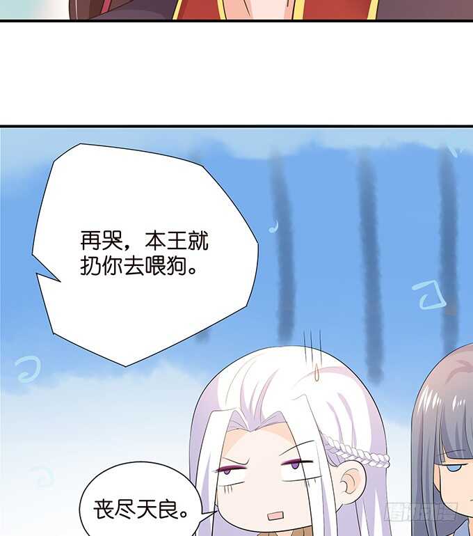 若希，等我22