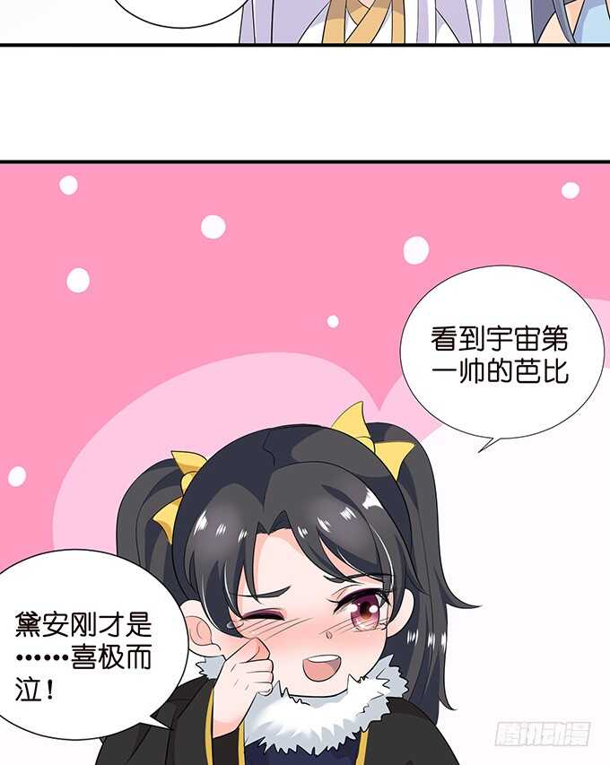 若希，等我23