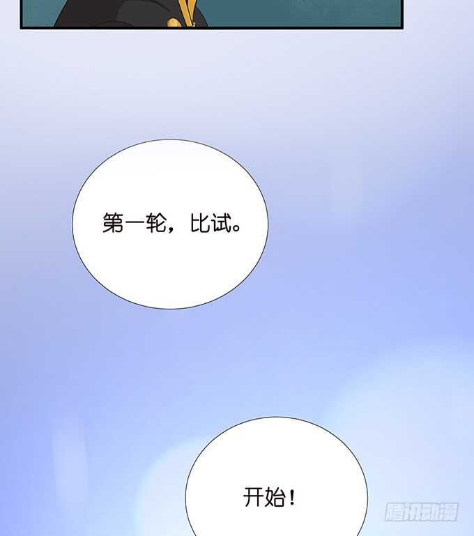 若希，等我29