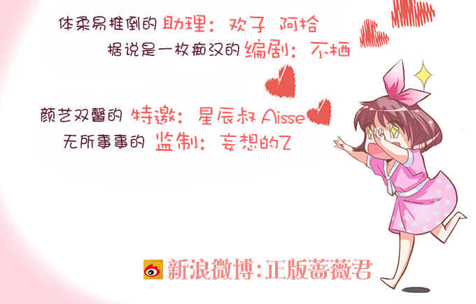 若希，等我3
