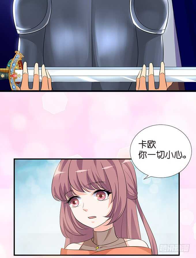 若希，等我31