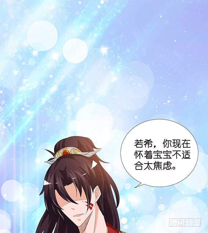 若希，等我38