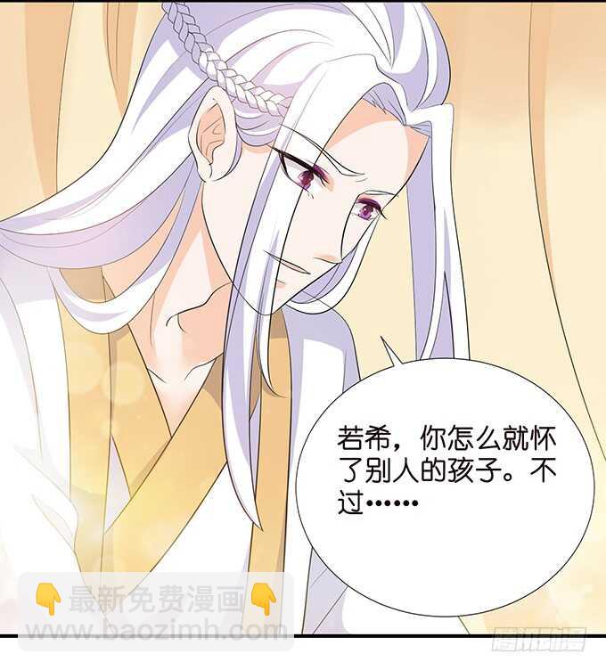 若希，等我46
