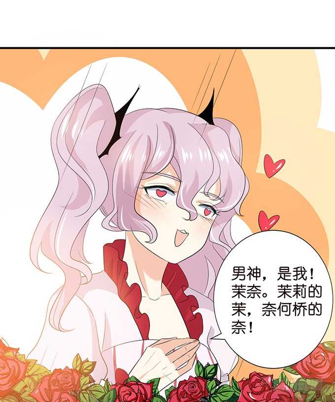 若希，等我67