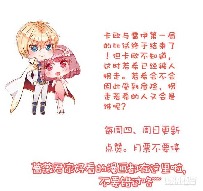 若希，等我79