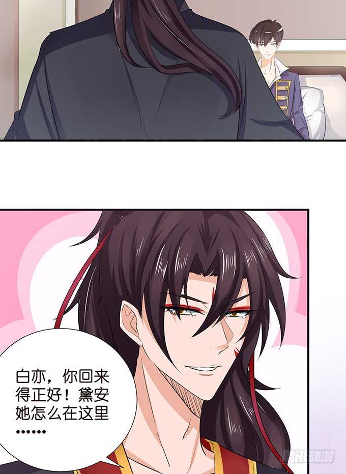 若希，等我8