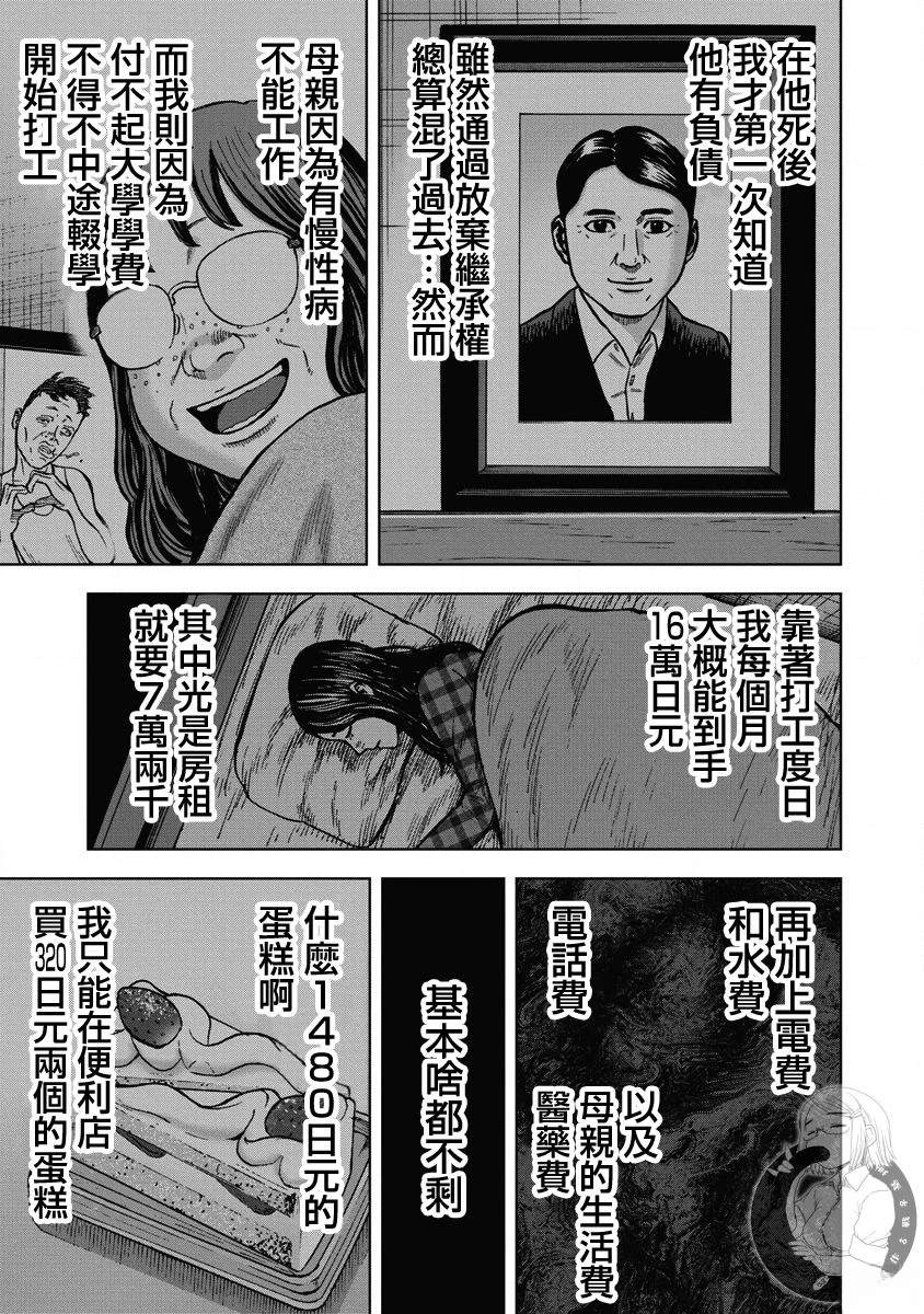 第22话11
