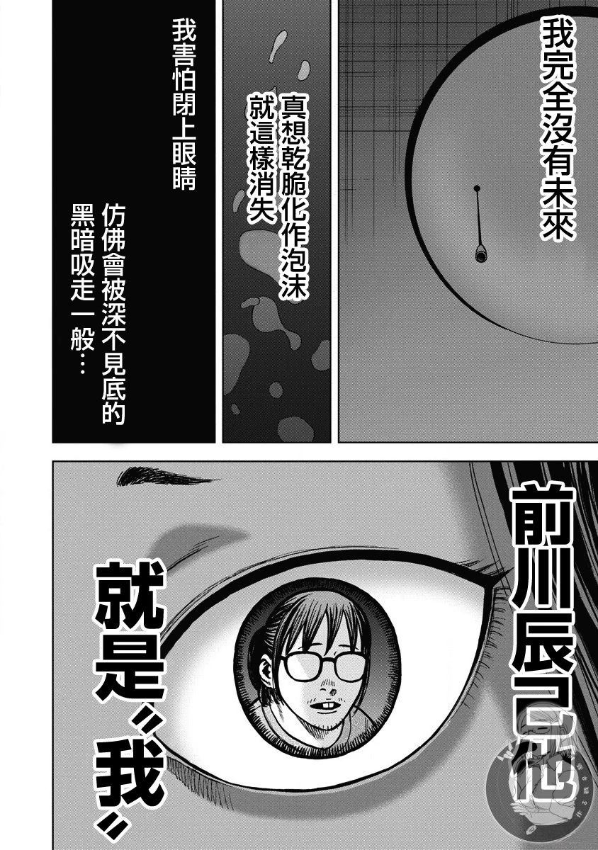第22话14