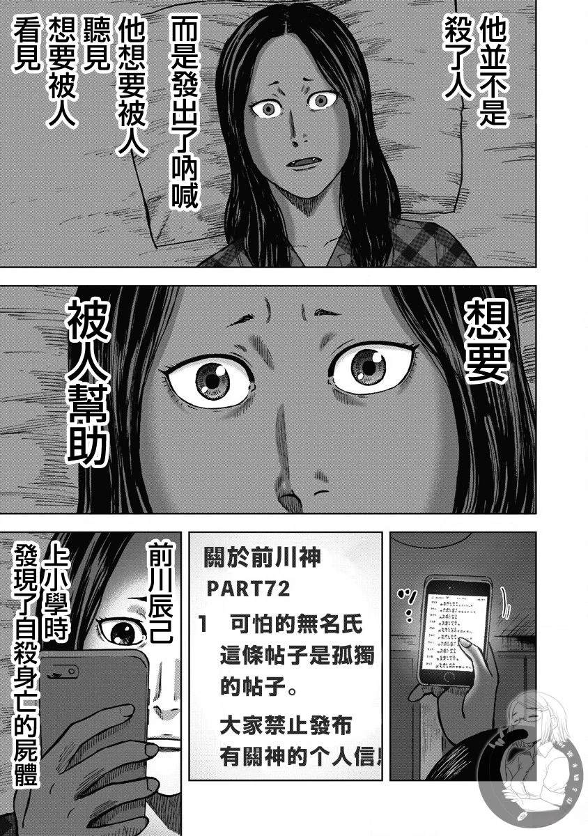第22话15