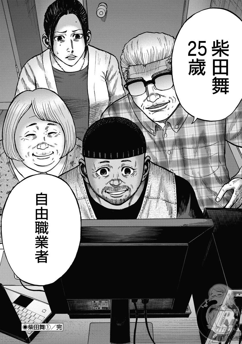 第22话20