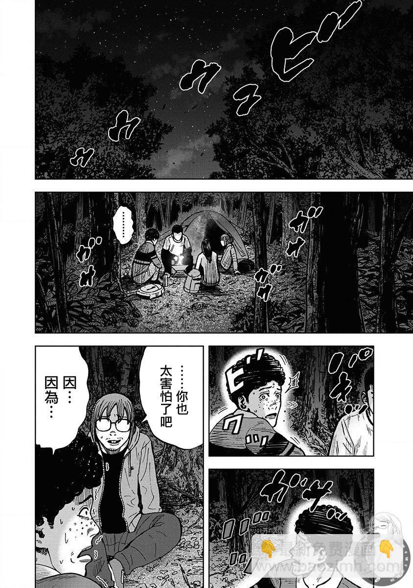 第06话2