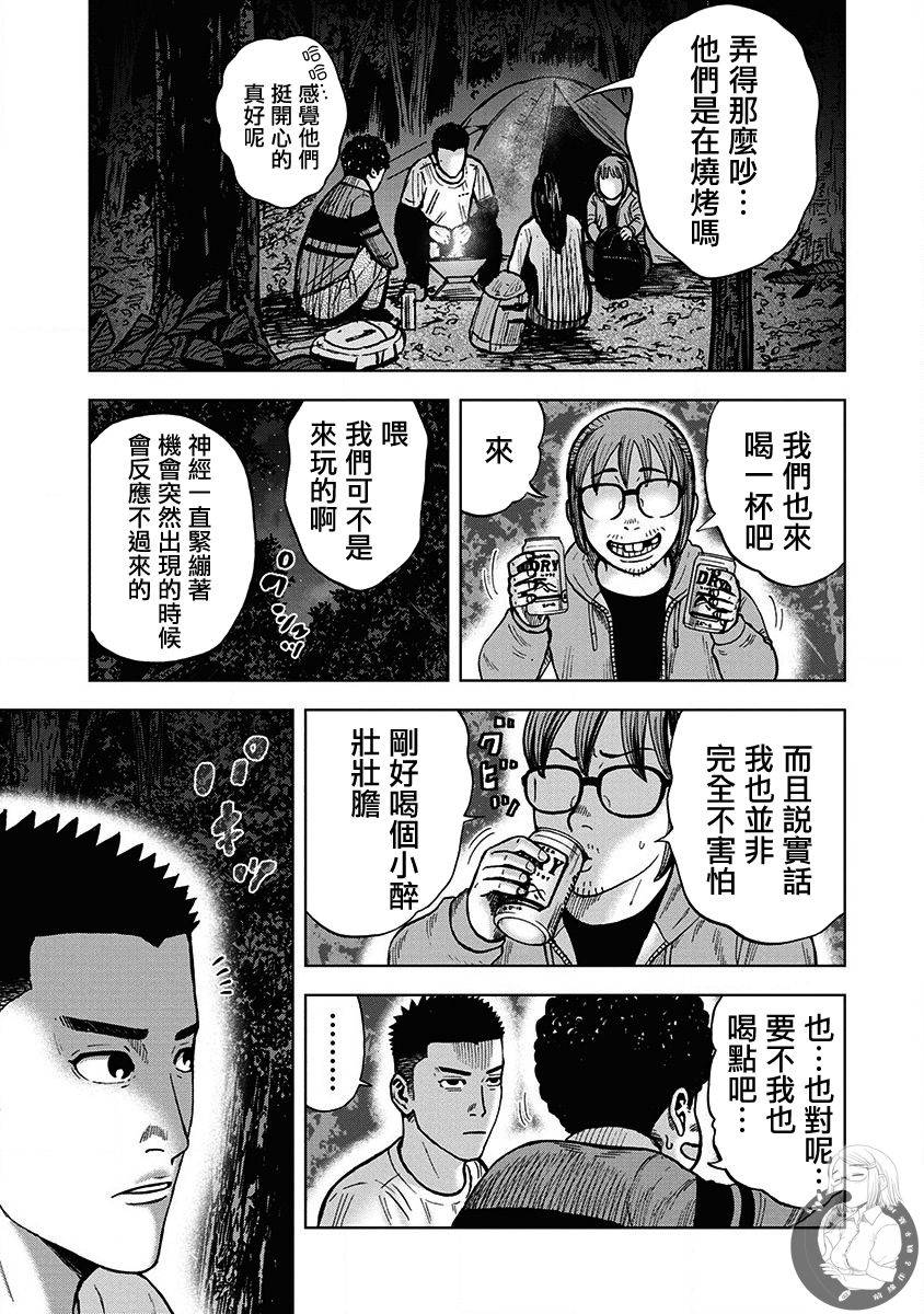 第06话7