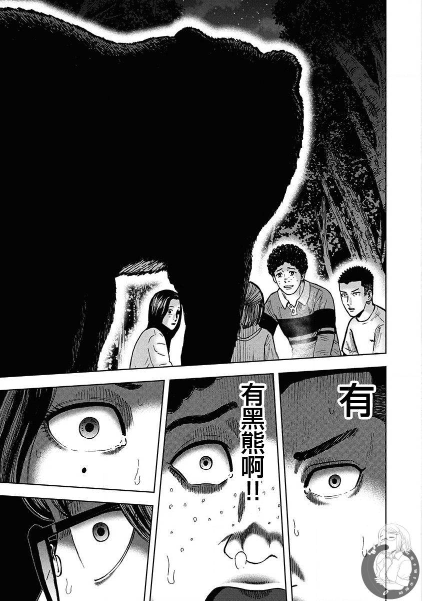 第06话9