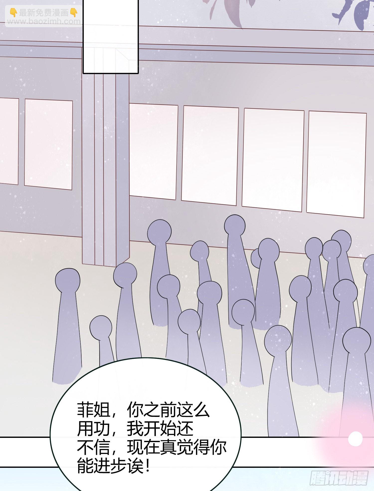拯救被霸凌的学霸31