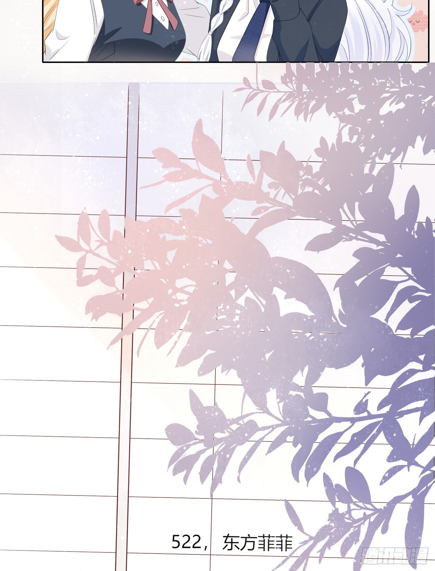 拯救被霸凌的学霸35