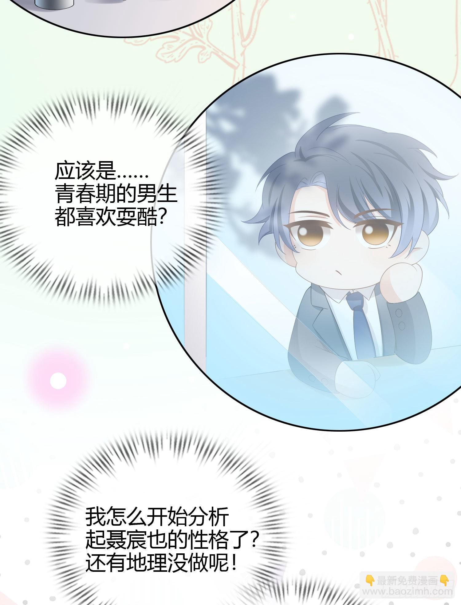 高中生不讲文德17