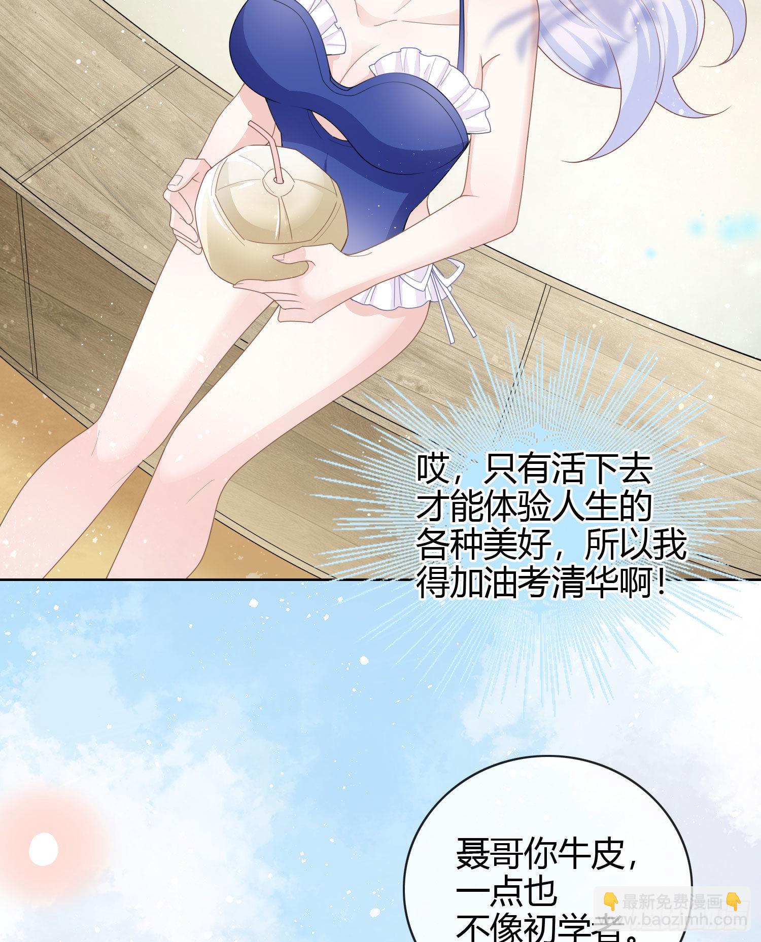 两个都一塌糊涂29