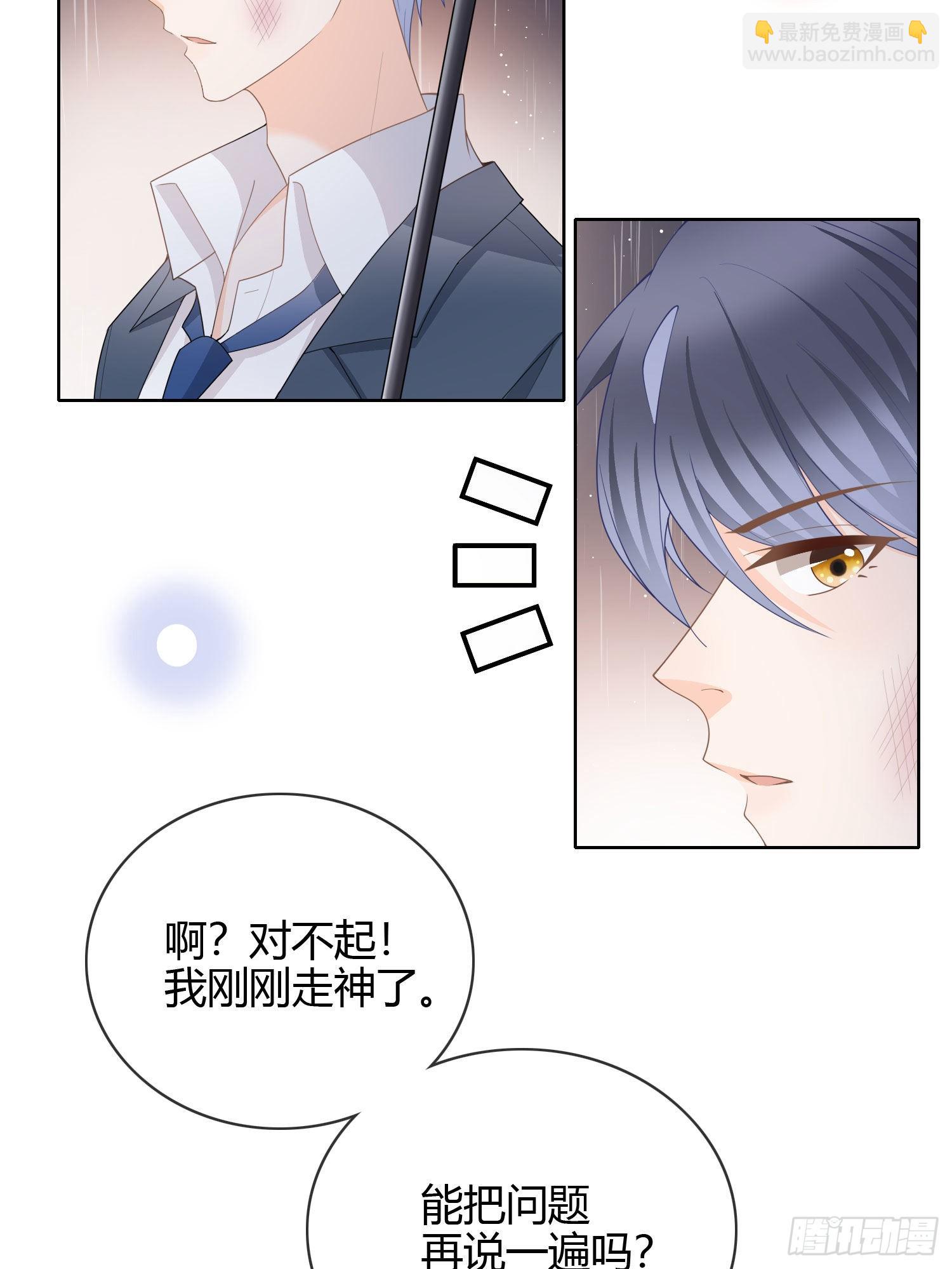 再见少年时（下）26