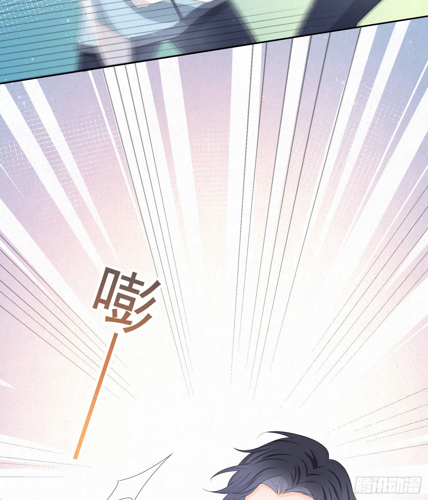 让人非我弱14