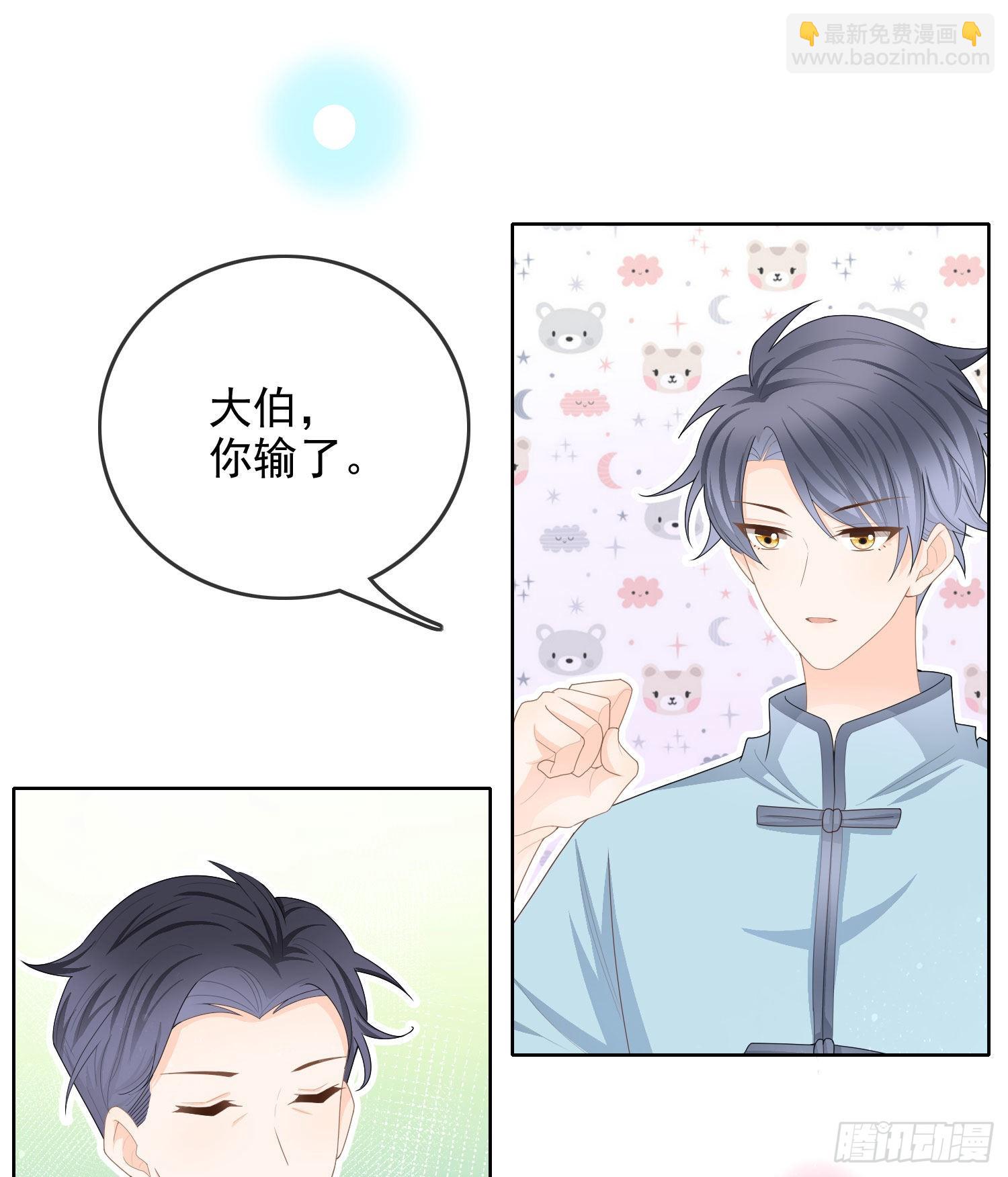 让人非我弱20